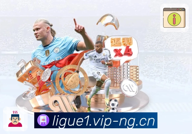 激烈比赛,用ng体育更安心。